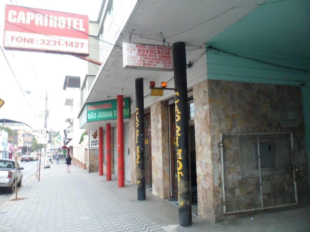 Capri 酒店